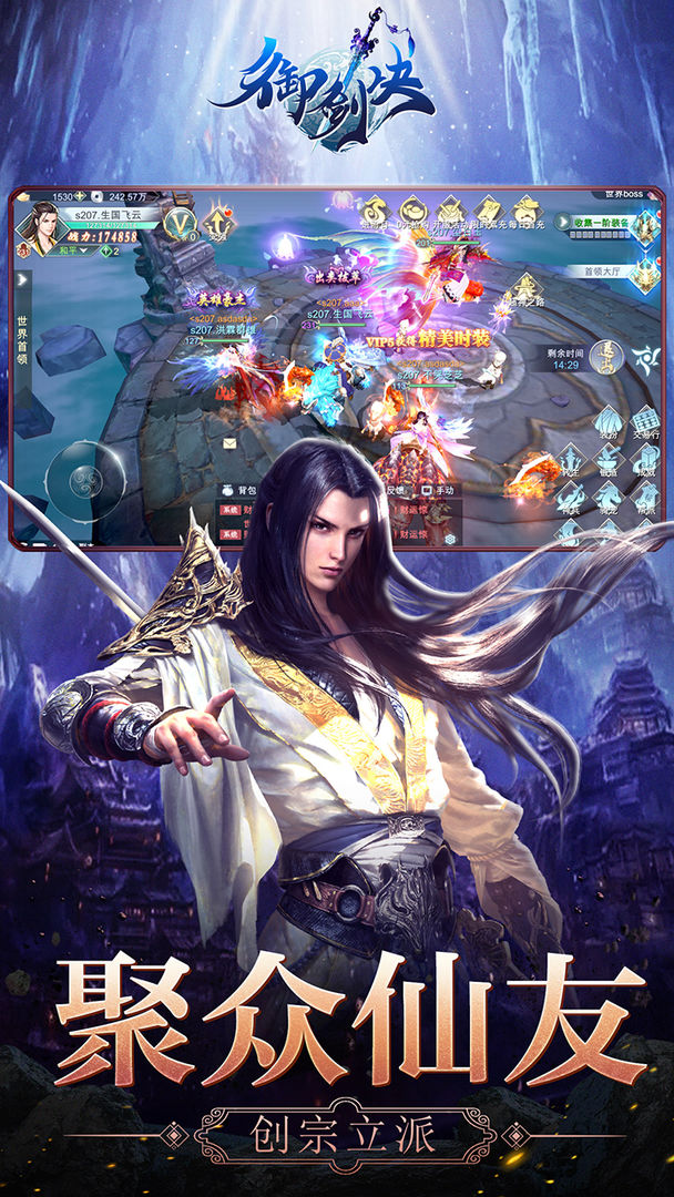 神狱纪元RPG手游图2