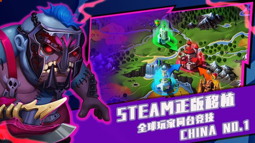 高能竞技场手游图3