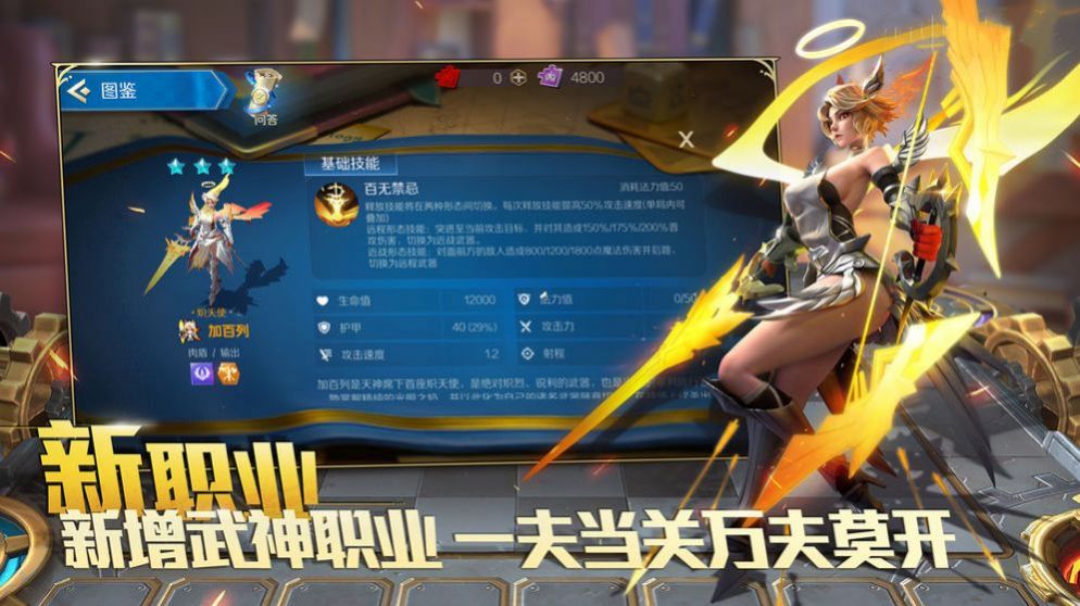 朗步自走棋官方图3