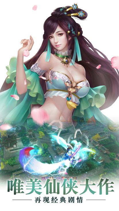 陈情令之生魂手游图2