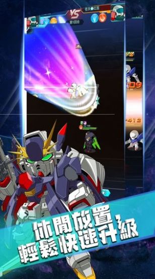 强袭决战手游图2