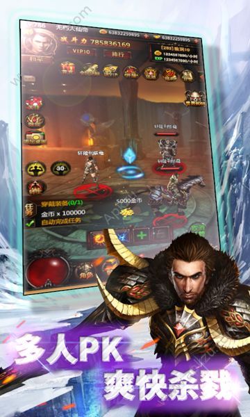 暗黑之魂BT版图3