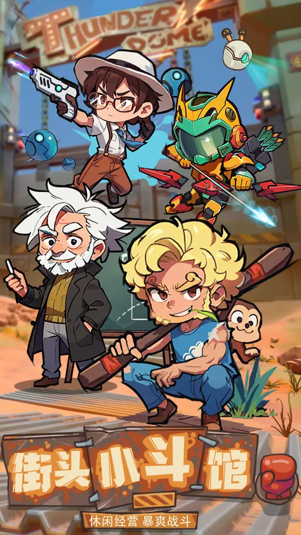 光年计划手机版图1