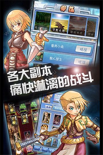 波利的复仇手游官方正版下载  v1.0.0图3