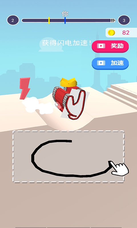 手画坦克大战游戏图2