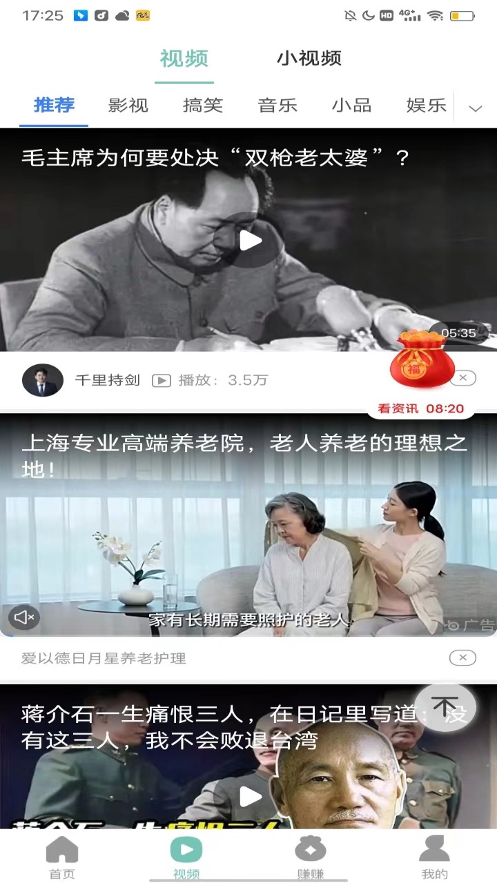 走路存钱罐app正式版下载  v1.0.1图2