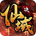 仙域决游戏安卓官网版  v1.0