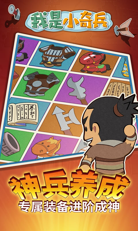 天神战盟官方版图3