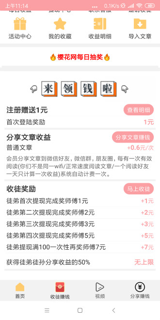 ambc下载安装app图2