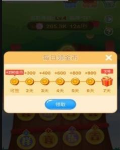 欢乐赚钱树app图1