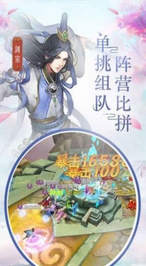 剑舞红颜笑最新官方版手游  1.0图3