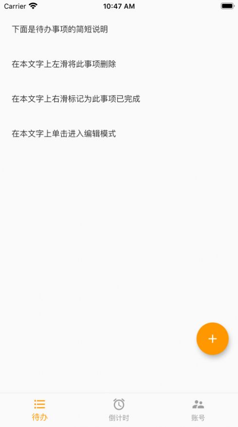 微微生活管家app软件下载  v1.0图1