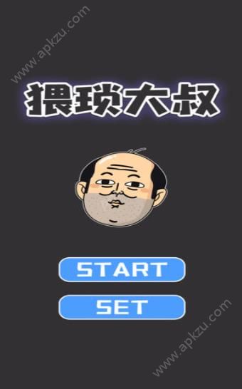 哥俩好六六六最新安卓版下载  v1.0图3