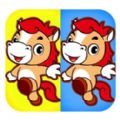 最美找不同游戏最新安卓版  v1.0