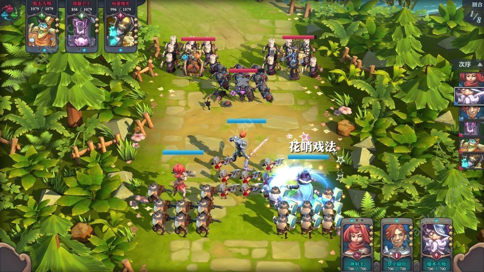 源契约官方版图2