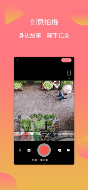 屏果视频app官方手机版下载  v1.0图2