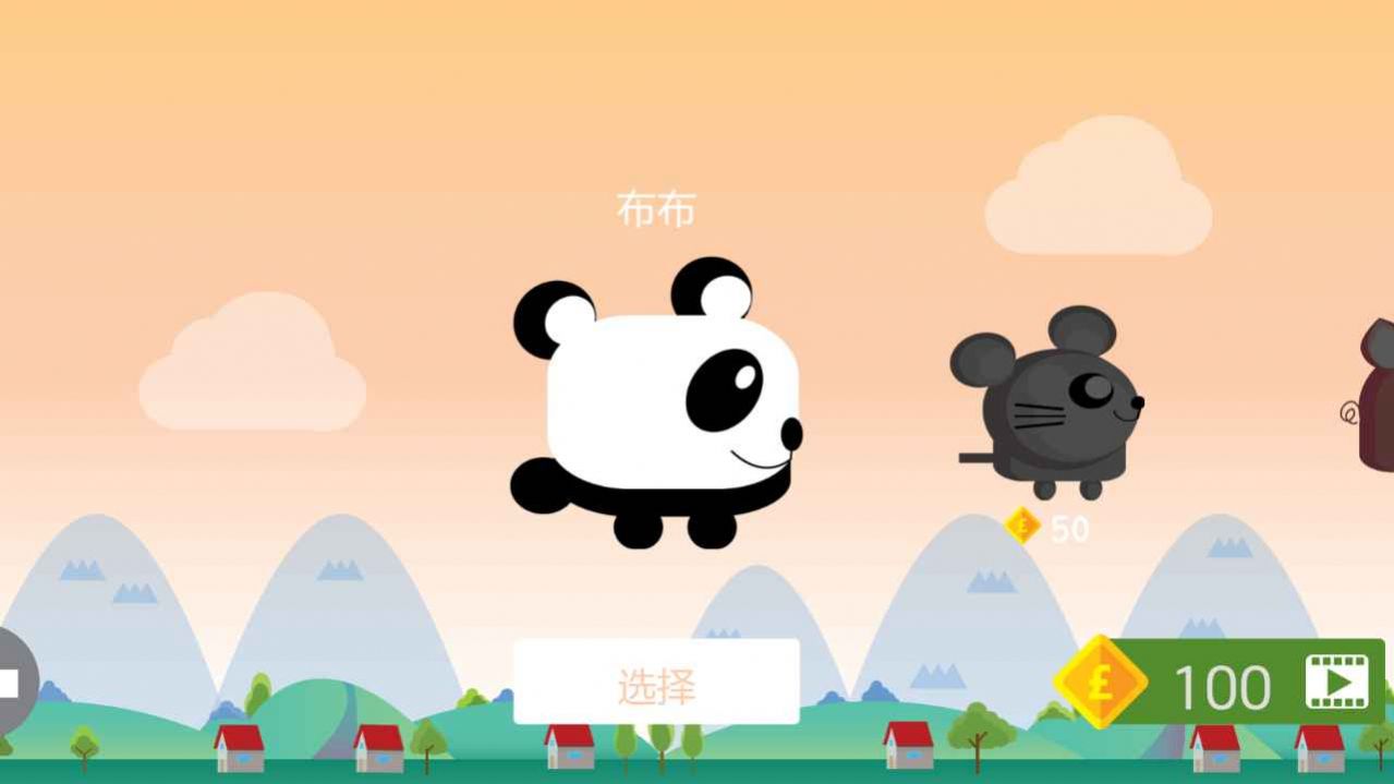 水果跳跳乐红包版图4