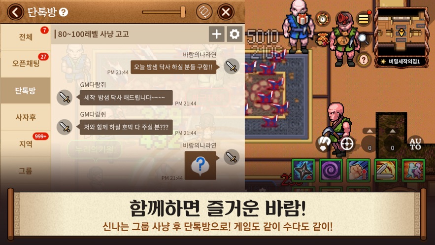 风之国燕国服图1