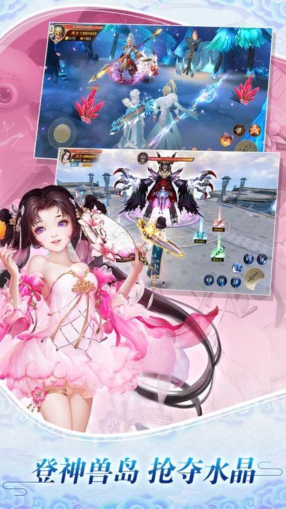 天师下山手游官方网站安卓版图片2