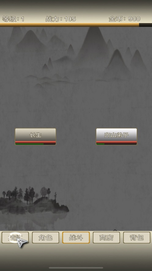 三界聊天群官方图1