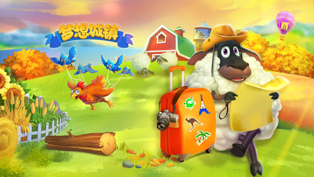 模拟城镇游戏合集