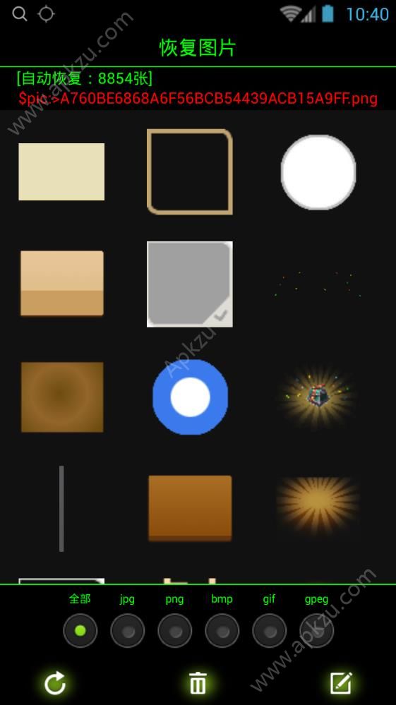 恢复图片软件图3