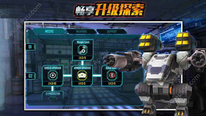 机甲风暴在线玩图3