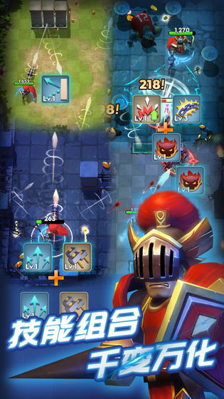 地牢大作战最新版图1