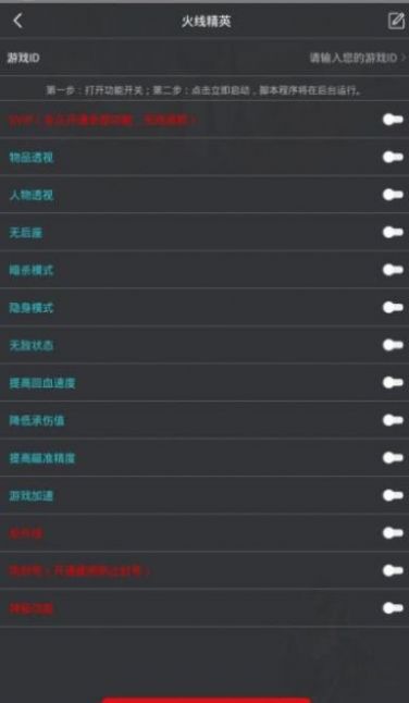 和平精英五指灵敏度分享码大全2020最新版 v1.13.12图4