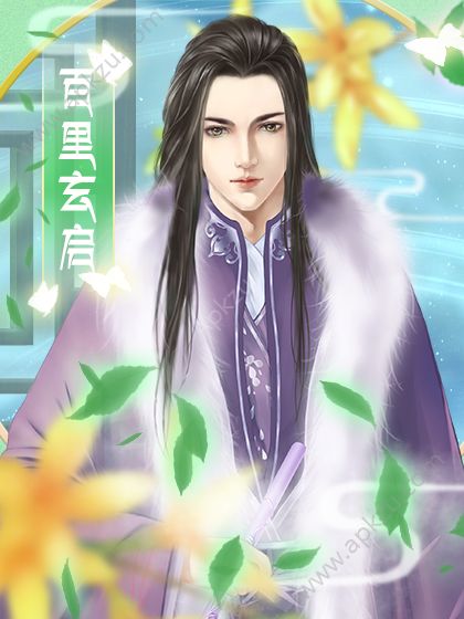 千金向前冲橙光游戏鲜花安卓版  v1.0图3