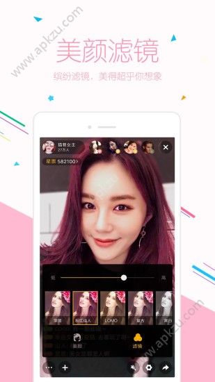 花色月圆宝盒app图1