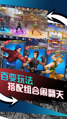 龙虎门之火云邪神图2