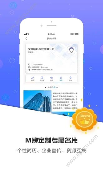 MAON短视频app图2