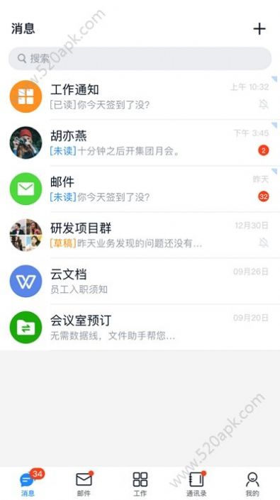 商网办公中航图1