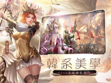 女神联盟天堂之怒手游图2