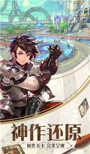 异世界构想游戏官方最新版  v1.0.0图3