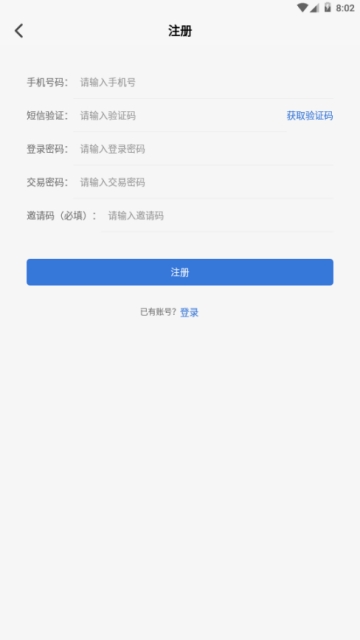 益智运动app官方手机版下载  v1.5图2