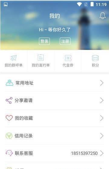 嘀哦app官方软件下载  V1.0图3