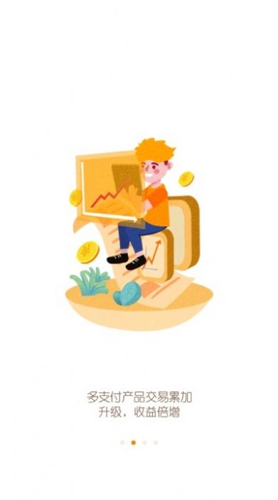 米创联盟手机版app下载安装  v2.3.2图2