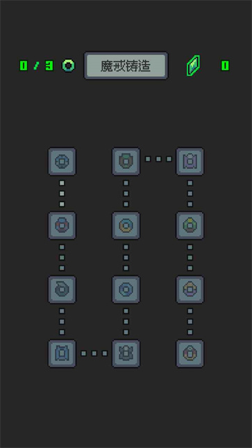 魔王终局汉化版图1