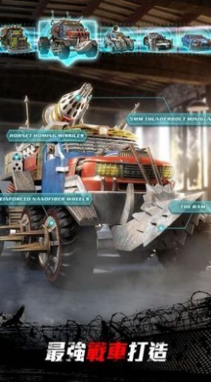 铁血装甲末日围城官方图7