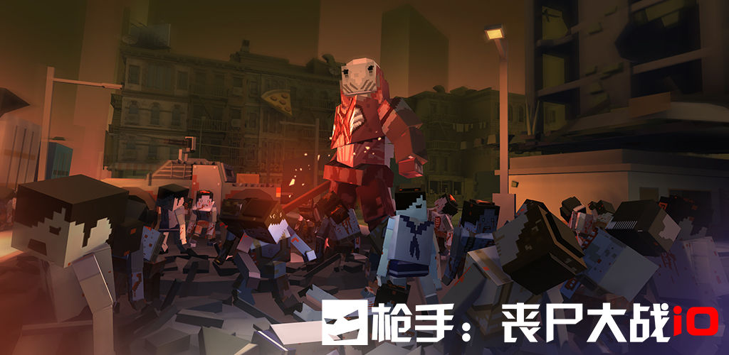 枪手丧尸大战iO金币安卓版 v1.0图4