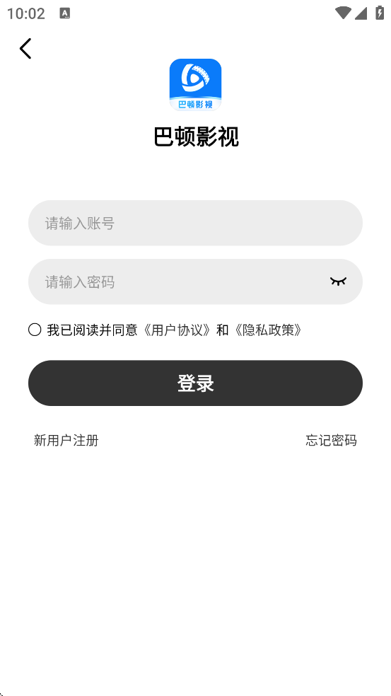 巴顿影视免费版图1