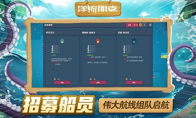 洋流朋克图4