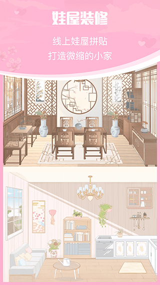 青蔓插画工坊图2