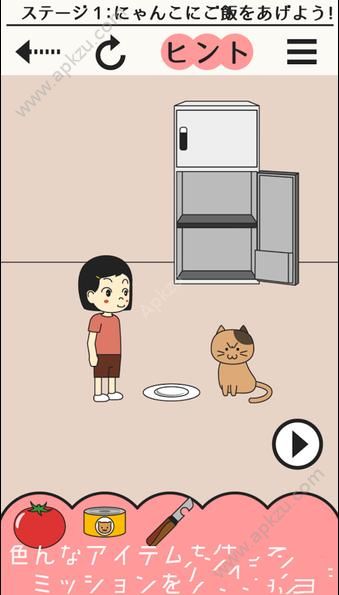 我们家的猫安卓版图1