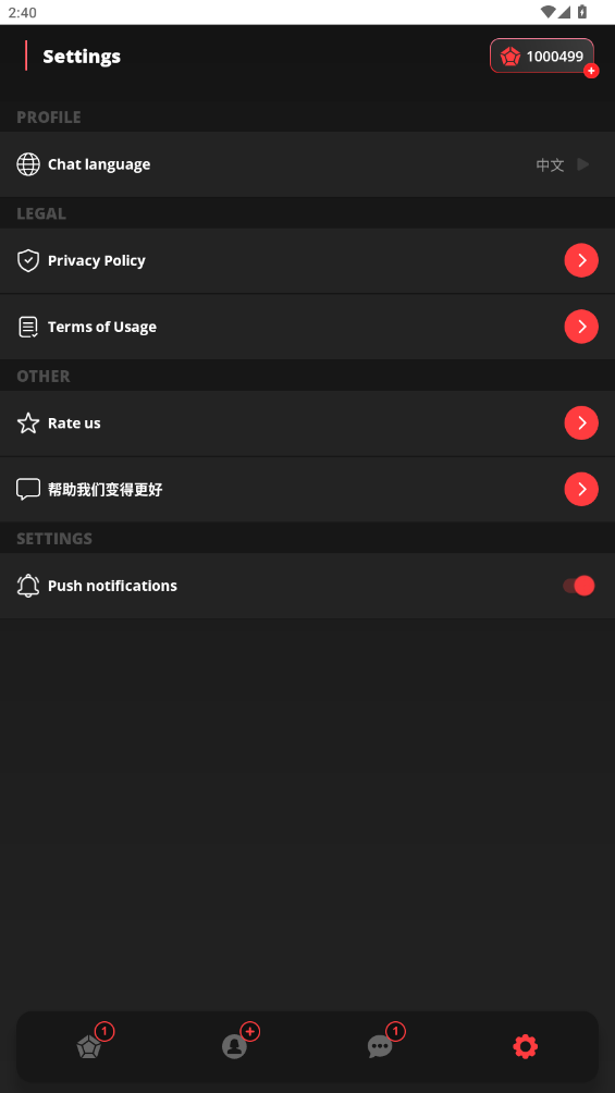 AIBabe动漫女友手机版图3