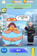 帮助女生减肥图3