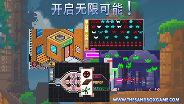 Sandbox Minecraft元宇宙游戏官方版  v1.0图2