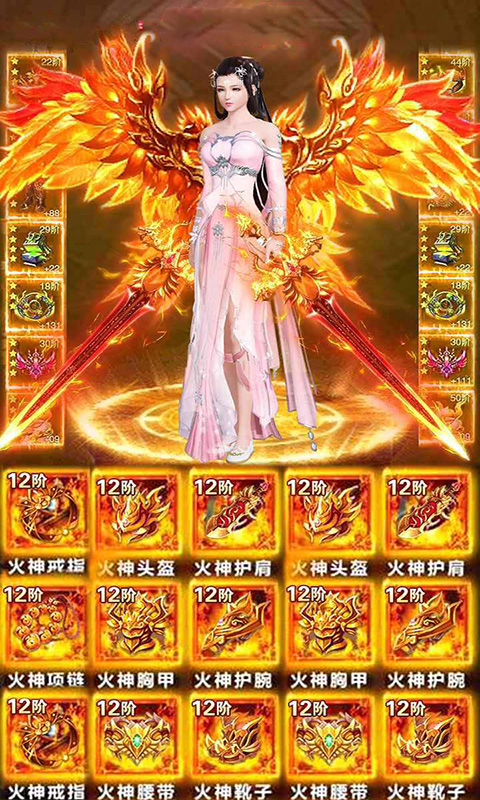 凡人修仙之天下无双官方图2